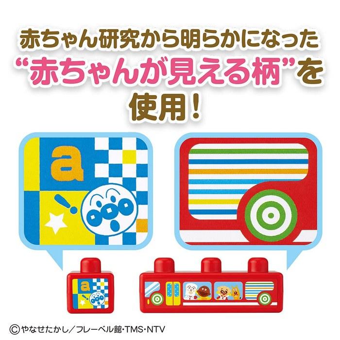 Игрушка-конструктор Bandai BabyLabo Анпанман Развивает функции мозга, с 6 месяцев+, 1 шт. S
