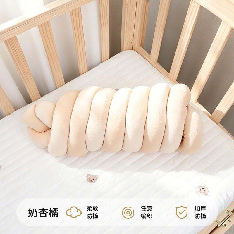 European Style Single Strand 5cm Twist Bedding Bumper Baby Crib Decorative Handmade DIY Safety Guardrail