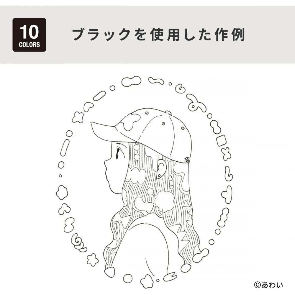 Copic  Copic  Too Маркер Multi Liner B 2 шт.