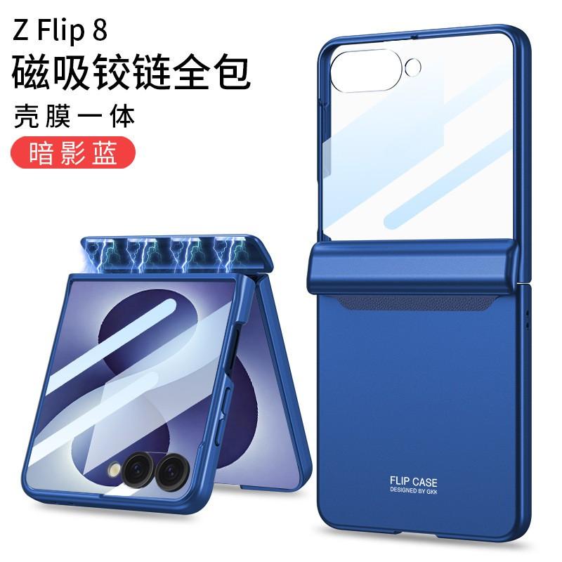 Магнитный чехол-книжка с защелкой для Galaxy Z Flip 4 5 6 7 8 Со встроенной защитной пленкой для экрана Ударопрочный корпус из ПК