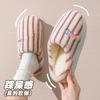 Cotton Slippers Women's Winter Indoor Wear-resistant Soft Bottom Warm Home Couple Home Autumn and Winter New Cotton Slippers Men