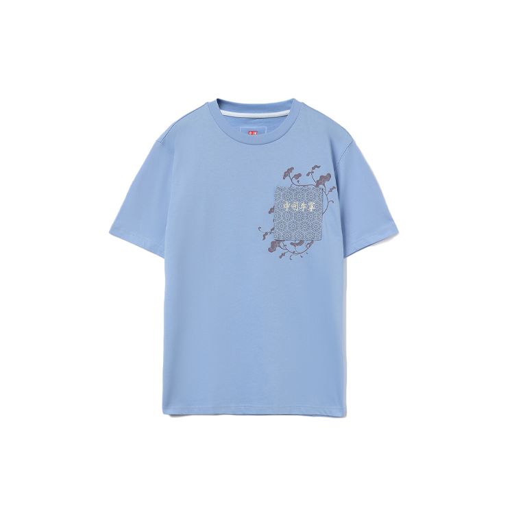 Li Ning Sports Basketball Series Air Mountain Base Element Pocket Embroidered Round Neck Short Sleeve T-Shirt Men Tops Embroidered-Blue AHSR907-3
