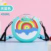 Children'S Donut Water Cup Cute Plastic Straw Cup Kindergarten Student Cartoon Colorful Kettle Rainbow Cup