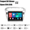 2din Android автомобильное радио для Peugeot 301 для Citroen Elysee 2013-2016 стерео автомобильный мультимедийный плеер навигация WIFI 1 + 16 ГБ
