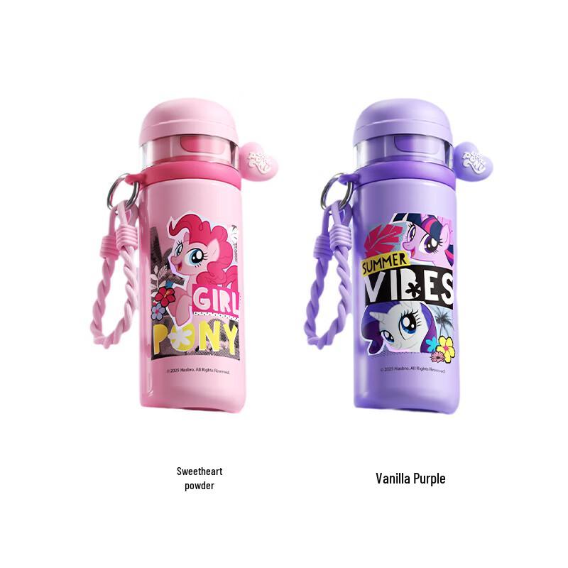 Germ My Little Pony Insulated Straw Thermos Bottle
