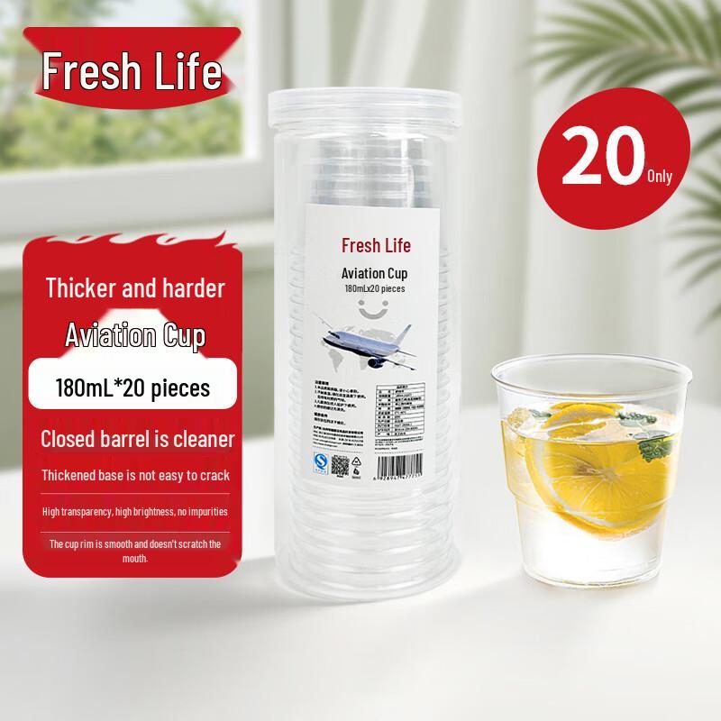 Одноразовые прозрачные стаканчики Fresh Life