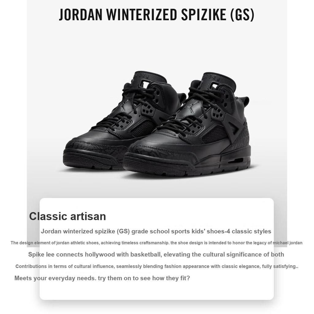 Новые Jordan Spizike Winterized 'Black Cat' GS FD4653-001
