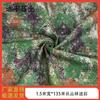 Yuanfeng Jielong Camouflage DIY Fabric