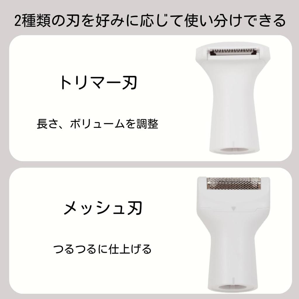 Maxell Бритва Angelique VIO женская бритва для удаления волос с зарядкой через USB, беспроводная MXVS-100