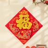 Red Snake Year Fu Character Door Sticker Thickened Spring Festival Supplies Door Couplet  New Year