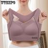 Women's Seamless Bra Beautiful Back Plus Size Bra Women's Gathering Bra No Steel Ring Sports Bra