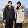 Winter Men's Workwear Parka Women's Down Jacket Thickened Couple's Coat