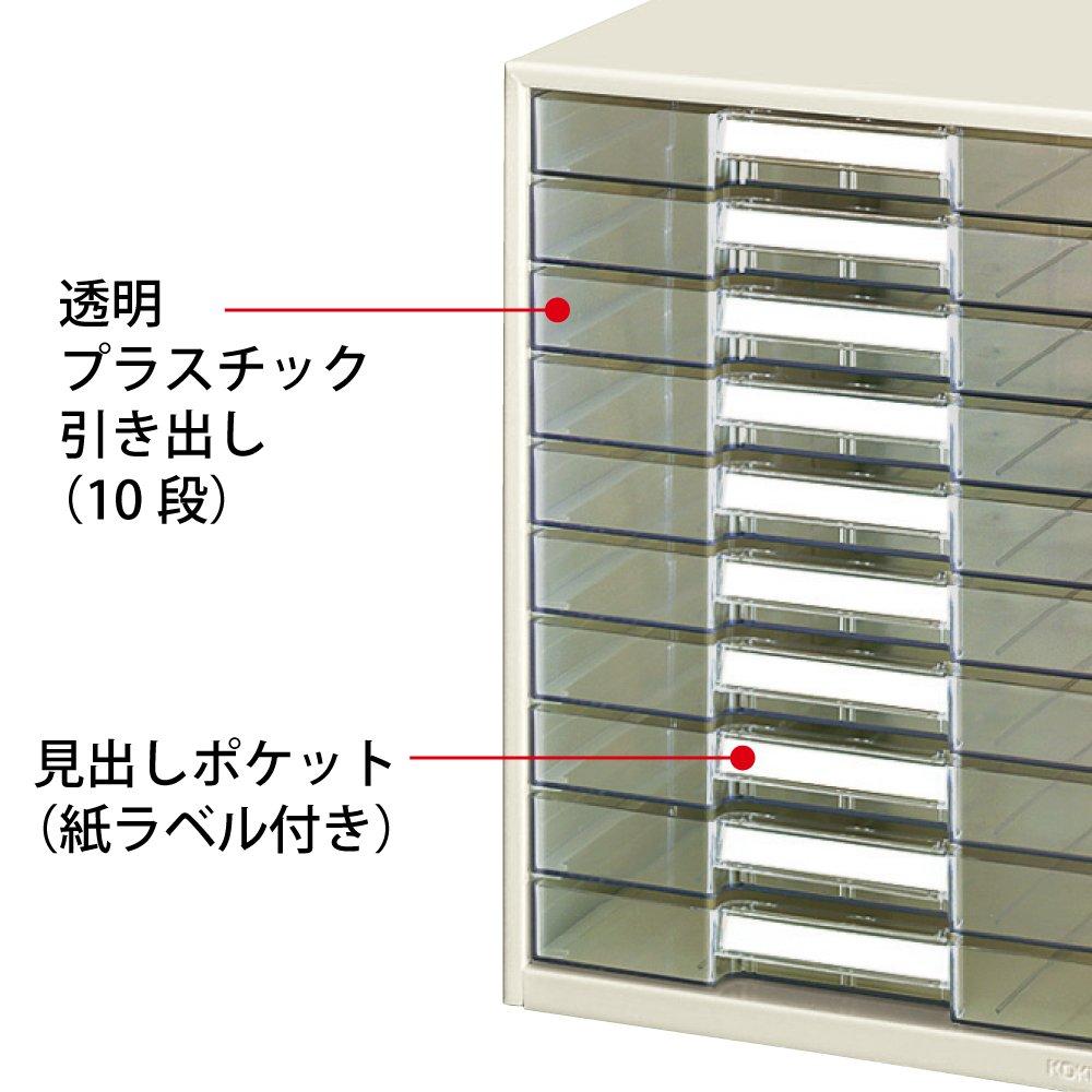 KOKUYO Ящик для писем прозрачный пластиковый B4 вертикальный неглубокий 10 ярусов