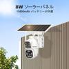 2K Dual Lens Outdoor Wireless Security Camera with Auto PTZ No Power Supply 15600mAh Nighttime Color Sensor PIR Human Remote Japanese Instruction 8W