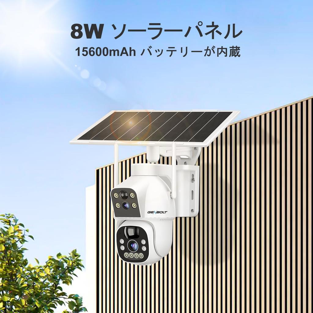 2K Dual Lens Outdoor Wireless Security Camera with Auto PTZ No Power Supply 15600mAh Nighttime Color Sensor PIR Human Remote Japanese Instruction 8W