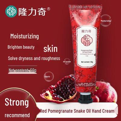 Крем для рук Longrich Красный гранат Змеиное масло (3-Pack)