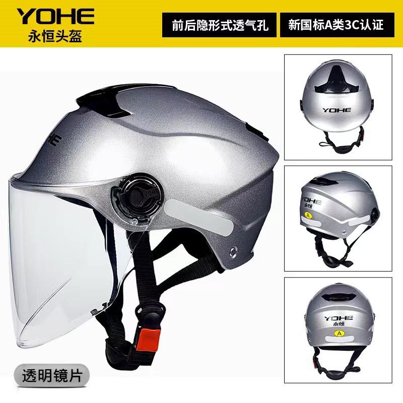 Eternal 369 Open Face Helmet Electric Scooter Lightweight Breathable UV-Protective Safety Adults Commute