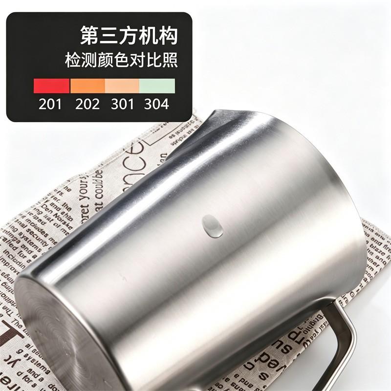 304 Stainless Steel Measuring Cup Coffee Latte Art Baking Milk Frothing With Graduated Scale Lid Optional