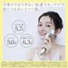 Panasonic Ионный Эффектор для Лица EH-ST98-N Высокое Проникновение Прохладный Режим Золотистое Покрытие