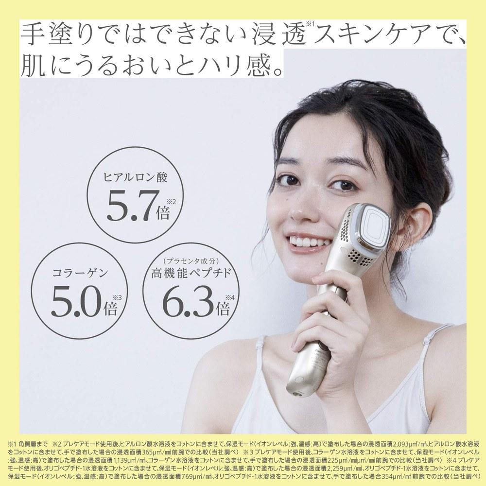 Panasonic Ионный Эффектор для Лица EH-ST98-N Высокое Проникновение Прохладный Режим Золотистое Покрытие
