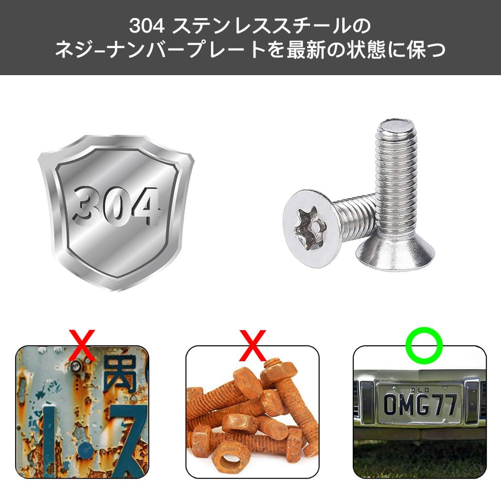 LOYELEY Болты M6 для защиты от кражи номерного знака автомобиля, винты, болты безопасности для рамки номерного знака (Серебряный)