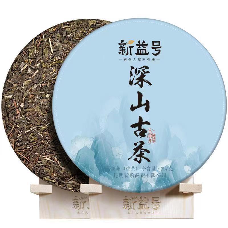 357 г Юньнаньский пуэр Сырой чайный пирог Deep Mountain Old Tea Чай Пуэр Зеленый чай Пуэр