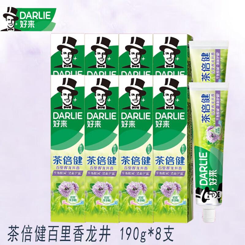 Darlie Tea Clean Thyme Longjing Toothpaste