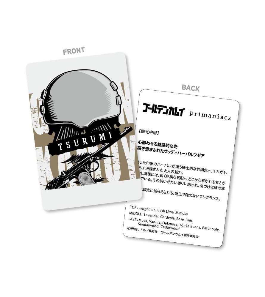 Golden Kamuy Lieutenant Tsurumi Fragrance by primaniacs (30ml)