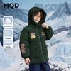 MQD Детская утепленная пуховая куртка с капюшоном в академическом стиле