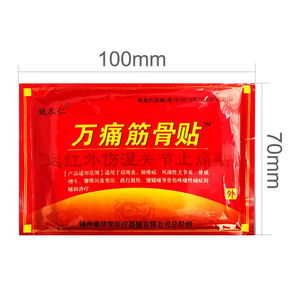 8pcs Pain Relief Patch Plaster Treat Cervical Back Pain Joint Pain Joints