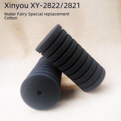 Xinyou XY-2822/2821 Water Fairy биохимический фильтр сменная губка