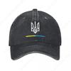 Повседневная белая бейсболка с украинским трезубцем Зеленского, унисекс, женская, потертый деним, солнцезащитная, с регулируемой посадкой