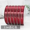 Printed Ribbon Custom Festival Satin Ribbon  Roll for   Gift Wrap