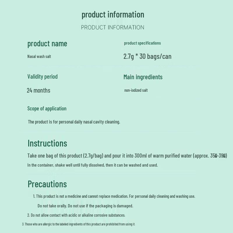 AiHuJia Children's Nasal Rinse Salt