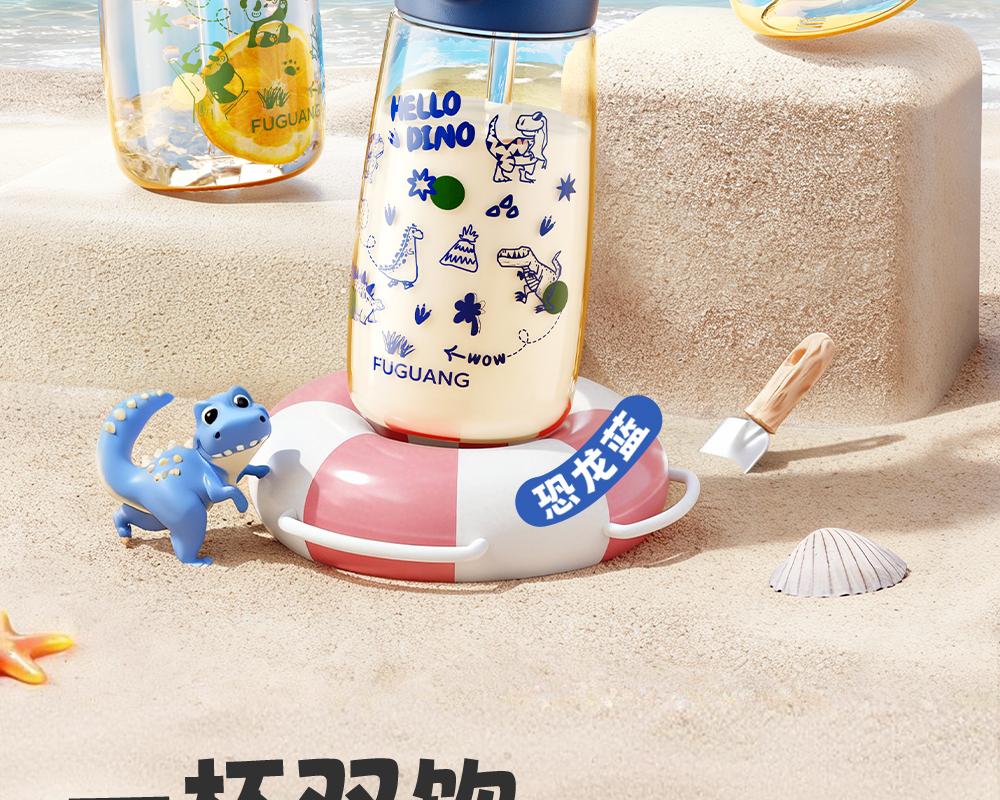 Fuguang Children's Straw Water Cup, One Double Drink, PPSU School Special, Summer High Beauty Pregnant Women, High Temperature Resistant