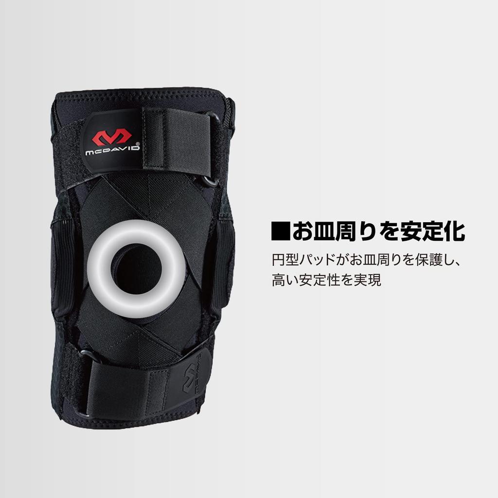 McDavid Knee Supporter M429XC Hinged Knee Brace XC Left/Right XL Black