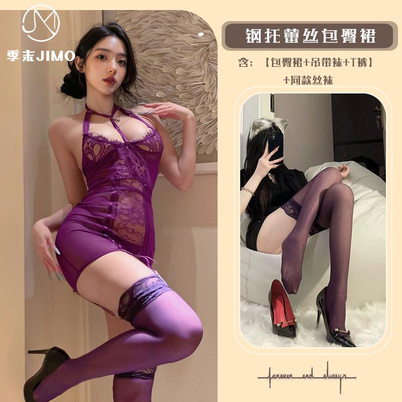 Sex underwear sexy lace perspective temptation tulle small breasts gather suspenders hanging neck hip skirt women