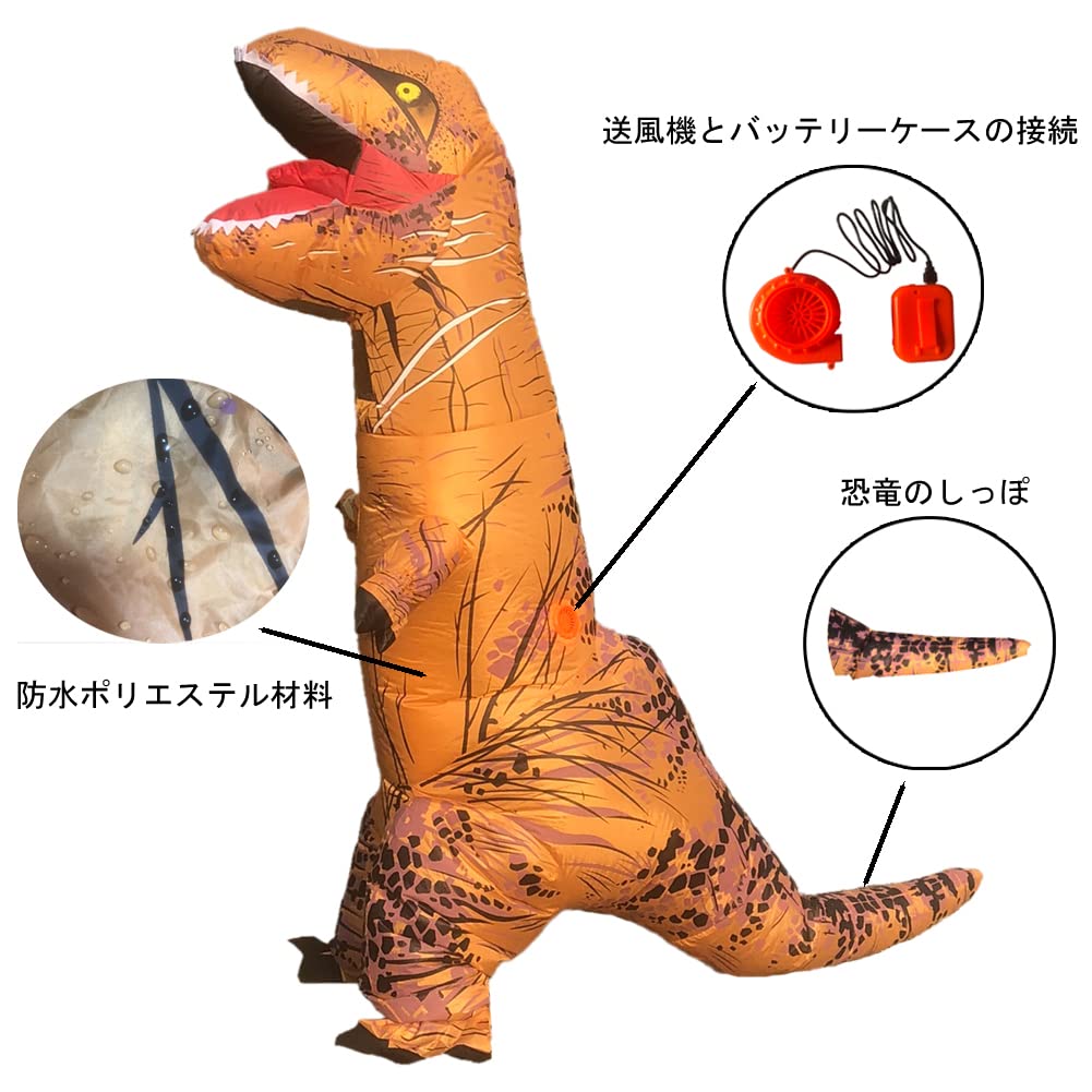 DAIFUQIHUA Dinosaur Tyrannosaurus Rex Inflatable Cosplay Kigurumi Set of Adult Size Kigurumi, 4, Unisex,
