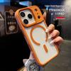 Прозрачный защитный чехол Golden Shield Eagle Eye с магнитами для iPhone 17 Pro Max