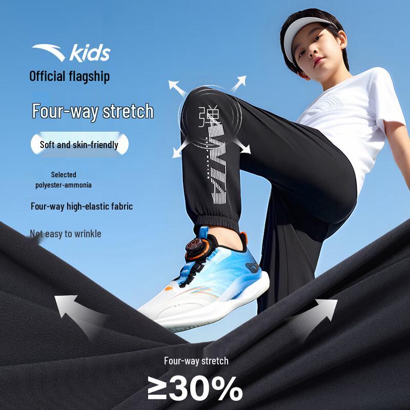 Anta Boys' Quick-Dry Loose Woven Sports Pants