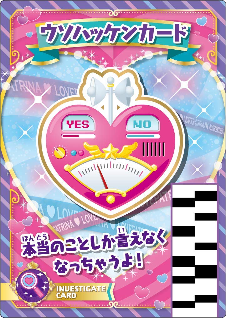 Полиция x Героиня Lovepatrina! Люблю ритм и аплодирую! - Переключатель Nintendo (Японское импортное издание)