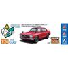 Aoshima Bunka Kyozai (AOSHIMA) 1/24 Scale Rakupla Snap Car Series KPGC10 Skyline HT 2000GT-R 1970 Red Pre-Colored Plastic Model Kit 01-RE