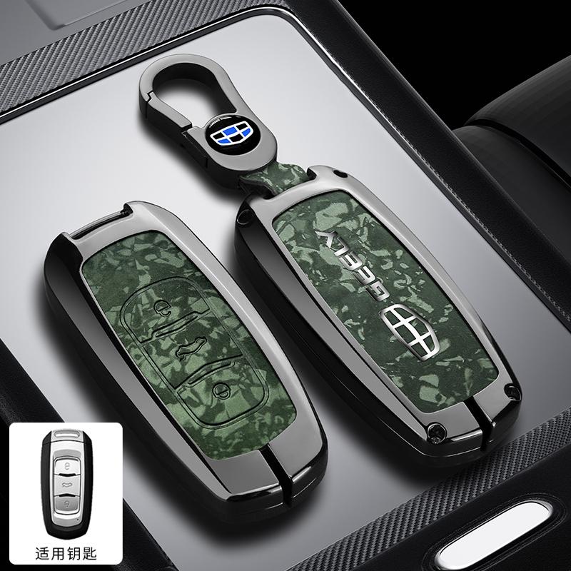 Кожаный чехол-брелок для ключа автомобиля из цинкового сплава для Geely Atlas Boyue Gx3 Atlas Gs Nl3 Geely Emgrand 7 Ex7 Emgrarand X7 Suv Gt Gc9 Borui Key Frobe