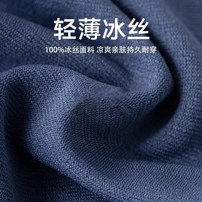 Fenteng [Breathable Ice Silk] 10 Pairs Summer Thin Mesh Business Casual Men's Socks