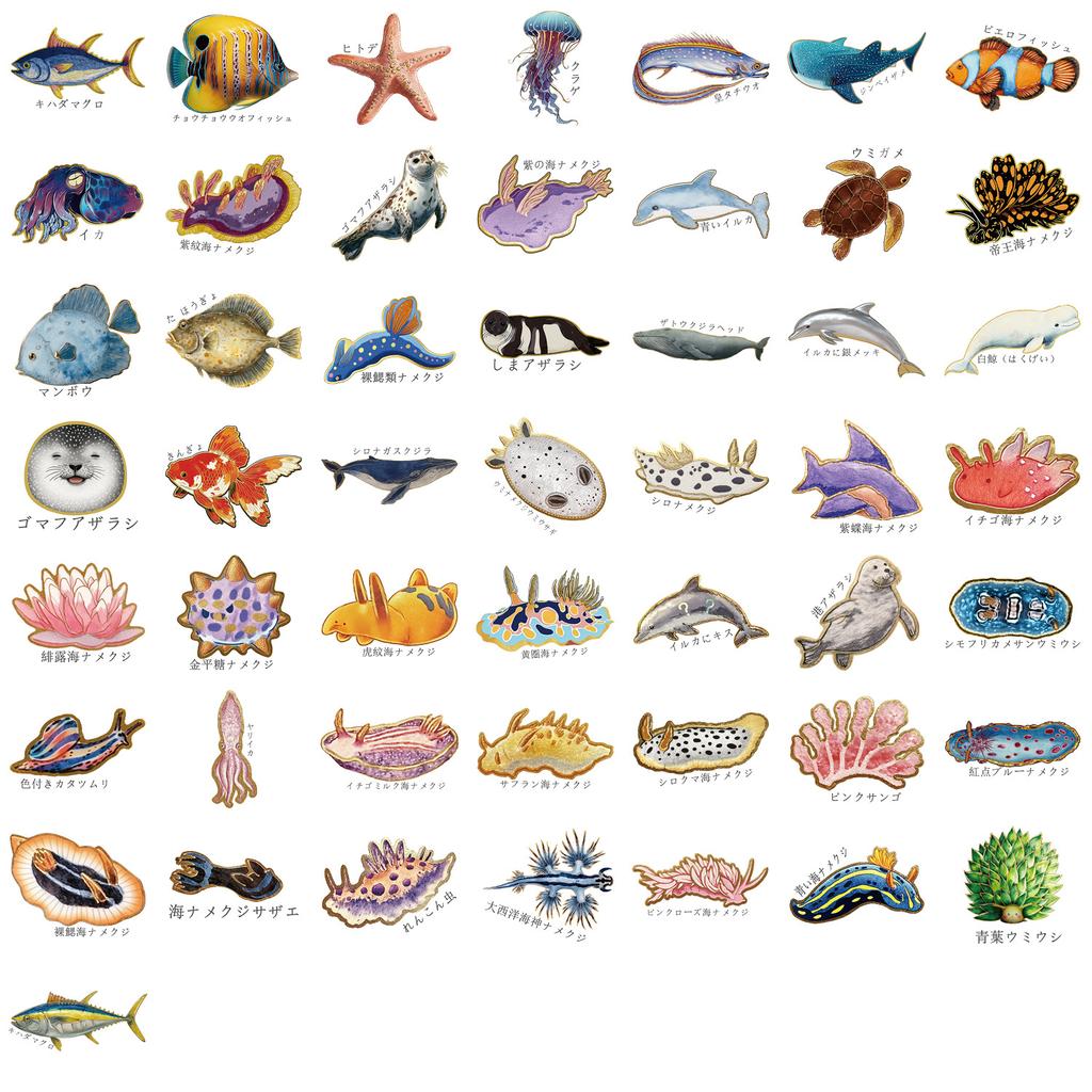 50/100PCS Creative Ocean Biology Transparent PET Stickers Cartoon Animal Stickers DIY Computer Notebook