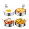 Round Omelette Mold 304 Stainless Steel Omelette Model New Omelette Ring  Kitchen
