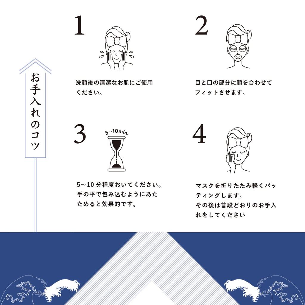 Упаковка масок для лица Lululun Oise Lululun Pearl 1 шт. x 5 пакетов (Цветочный аромат)