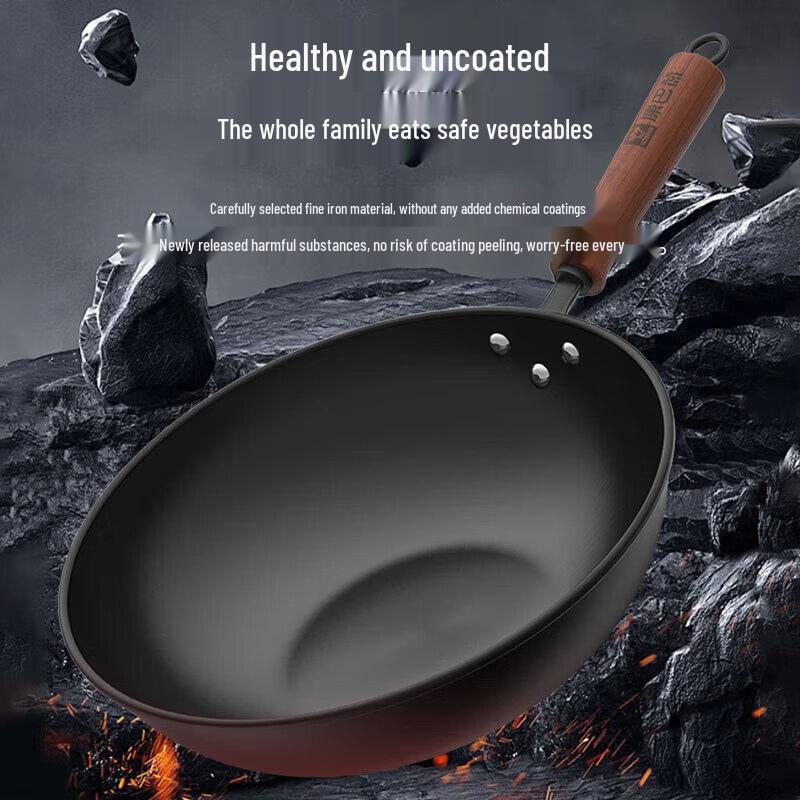 KOBACH 32cm Non-Coated Iron Wok
