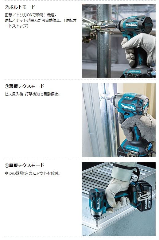 Makita Rechargeable Impact Driver 18V Sold Separately TD173DZB (Black) Battery/Charger/Case