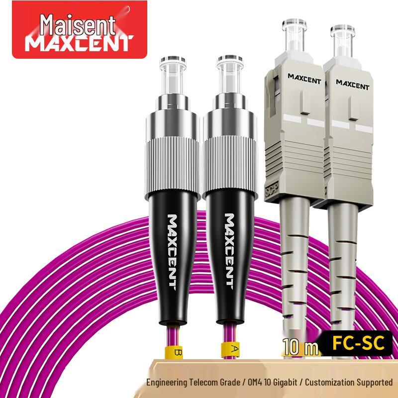 MAXCENT Multimode Duplex Fiber Optic Patch Cable